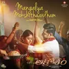 Mangalya Mokshithaardham - From Aakrosham